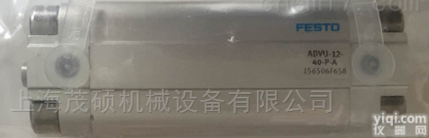 FESTO<em>费斯托</em>摆动<em>气缸</em>DRRD<em>现货</em>带活塞有特价