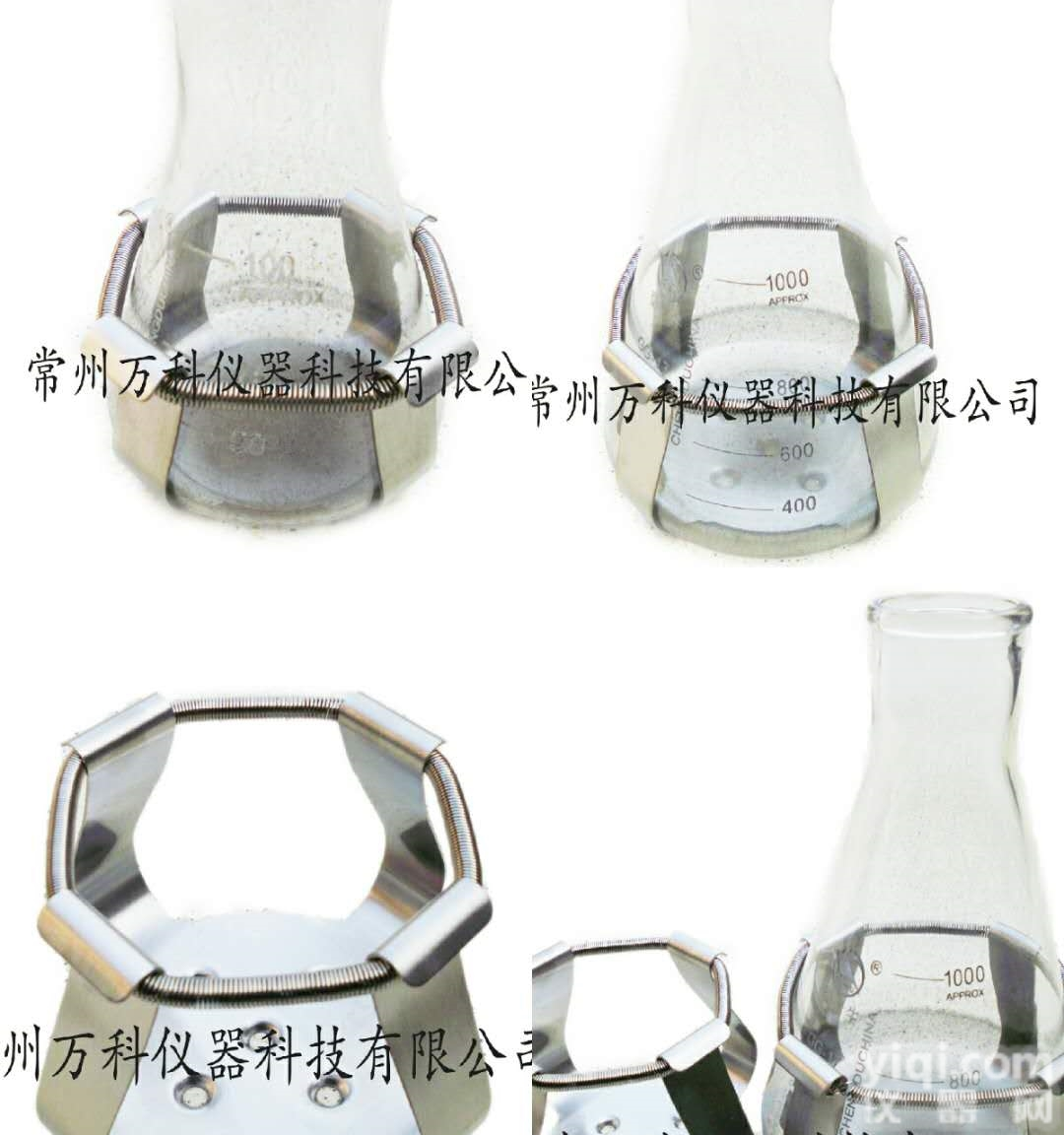 25ml~5000ml  专业制造摇床<em>振荡器</em>固定<em>夹具</em>