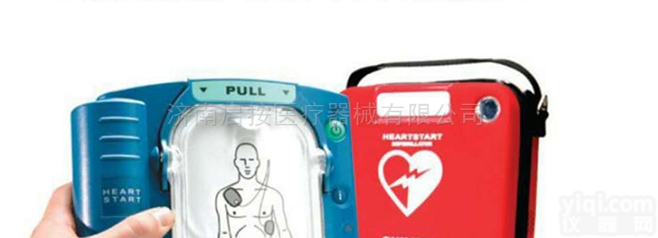 <em>飞利浦</em>医用<em>除颤</em><em>监护</em>仪