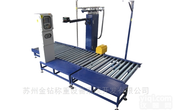 50L<em>桶装</em>液体<em>定量</em>灌装秤