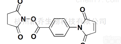 <em>交联剂</em>  CAS : 58626-38-3 MBS双异<em>官能</em>化<em>交联剂</em>