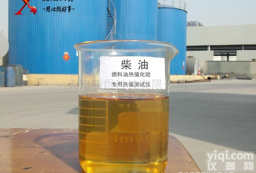 醇基燃料烧<em>火油</em>锅炉油<em>热值</em><em>检测</em>设备注意事项