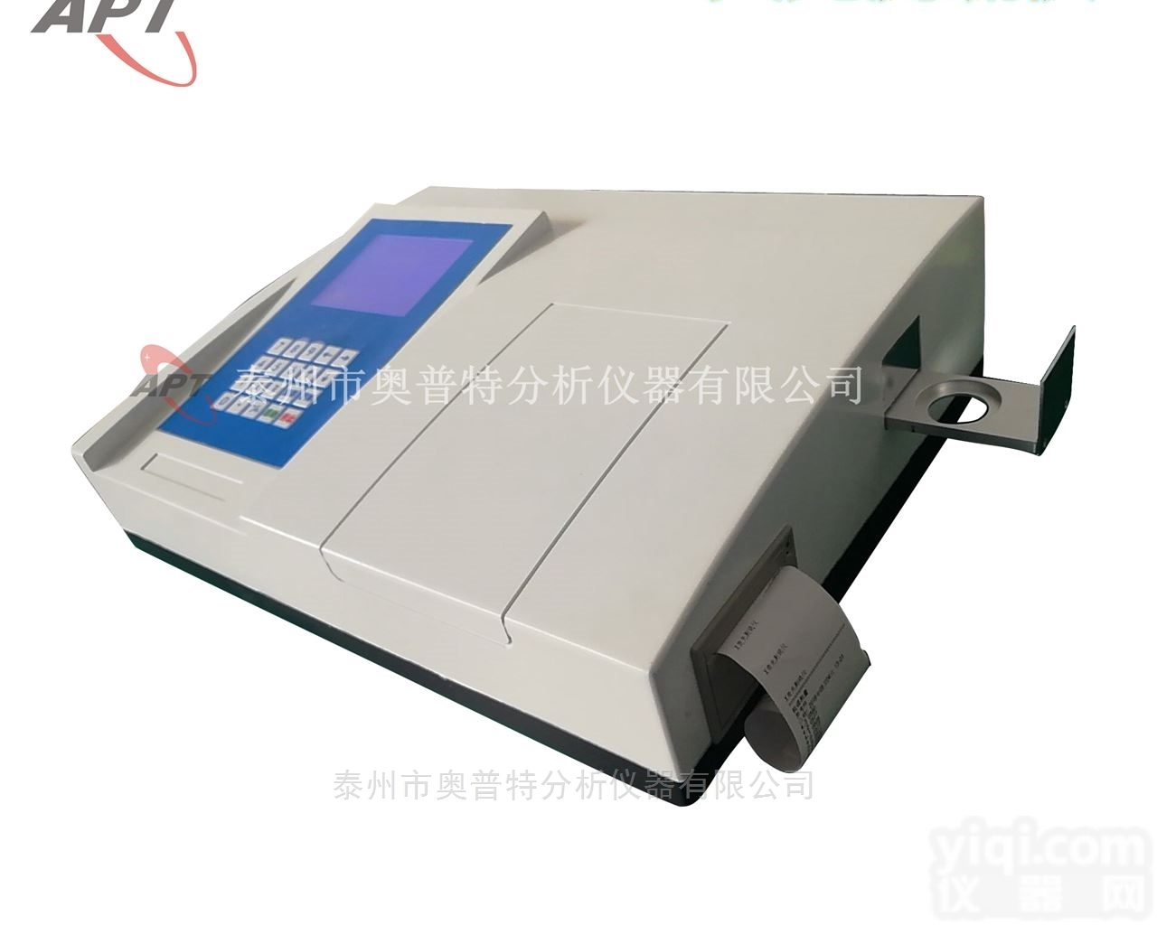 YZ-6180  X荧光油品硫分析仪<em>硫含量</em>检测<em>测定仪</em>器