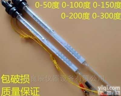 玻璃<em>内标</em>式<em>可调</em>电<em>接点</em>玻璃温度计