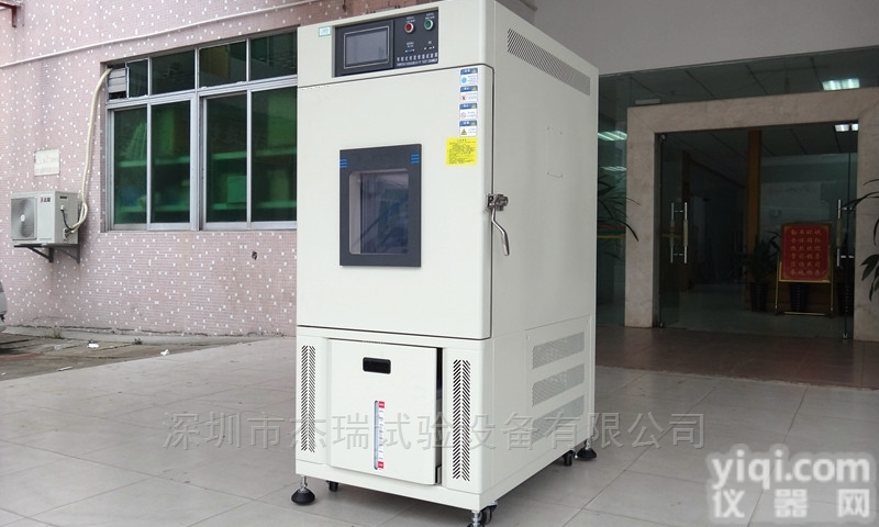 高温<em>高湿</em>温湿度<em>试验箱</em>