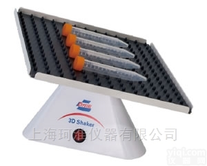 美国crystal <em>BC</em>-<em>4201</em>三维摇床NS-01