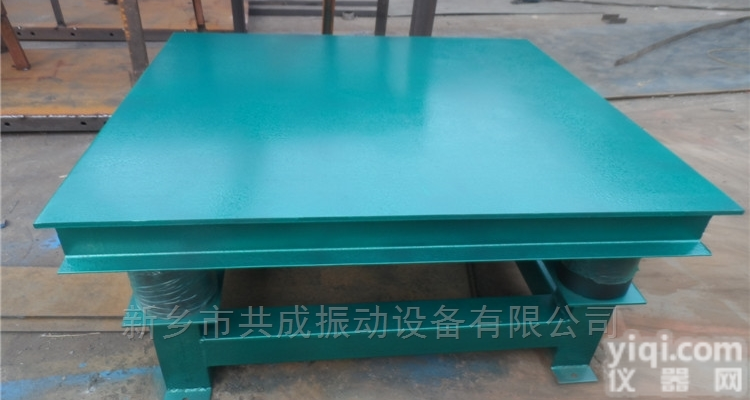 ZDP  共成厂家直销<em>振动</em><em>平台</em> 三维<em>震动</em>台 可定制