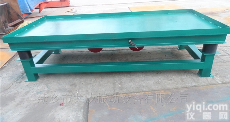 ZDP  混凝土<em>振动</em>台 试验<em>专用</em><em>振动</em>平台