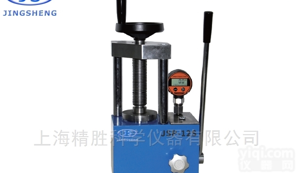 JSP-12S  <em>数显</em>红外<em>压片机</em> 手动粉末<em>油压</em>机 12吨