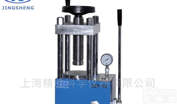 JSP-40系列  实验室红外<em>压片机</em> 手动<em>小型</em>油压机 粉末成型