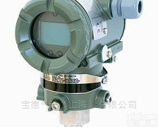 欧美进口贺<em>德克</em><em>差压</em>变送器1286050技术特点