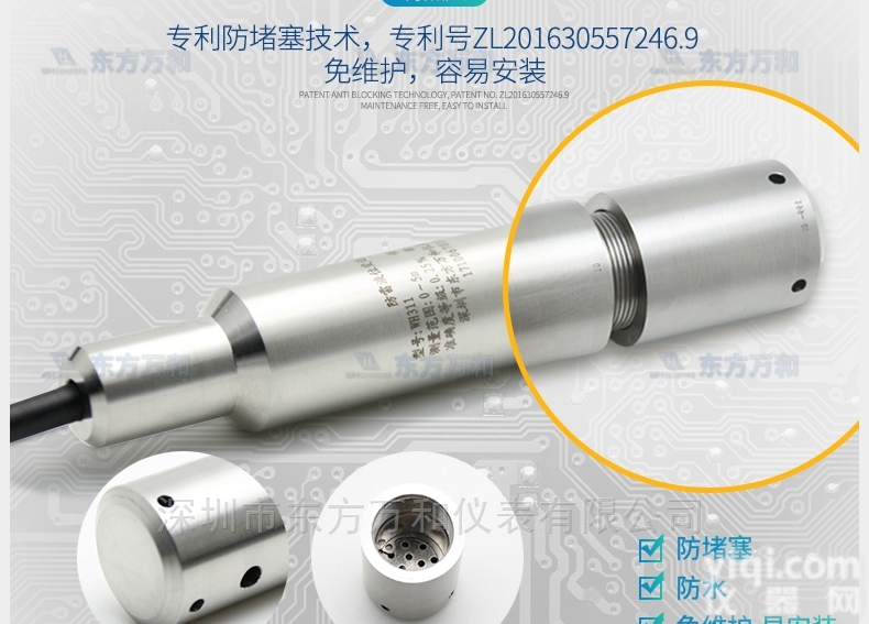 消<em>防水</em>位<em>显示器</em>怎么选择