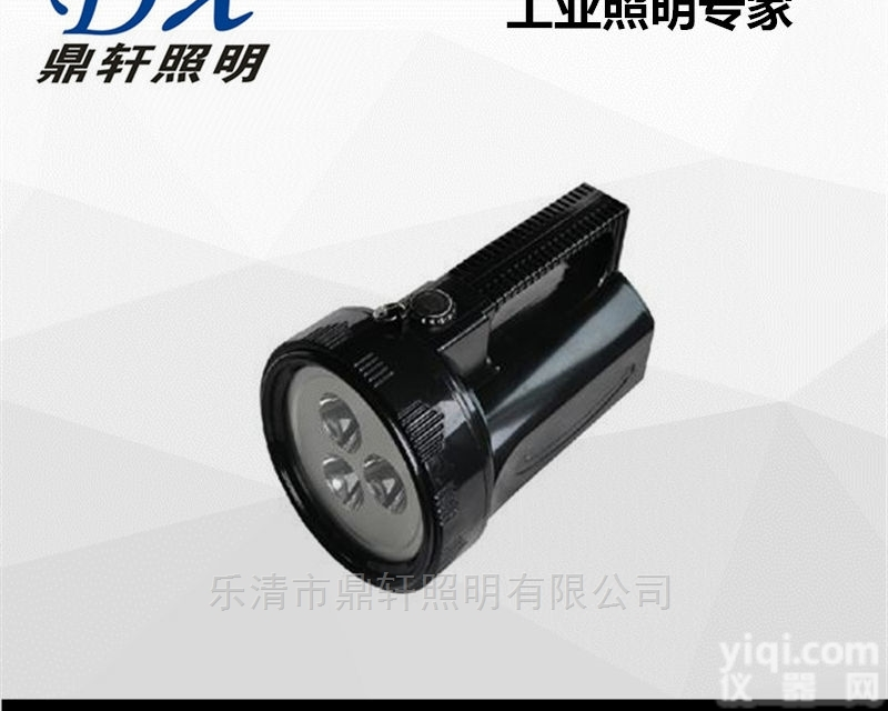 TX-9000  鼎轩照明TX-9000QL<em>卤素</em>提<em>探照灯</em>价格