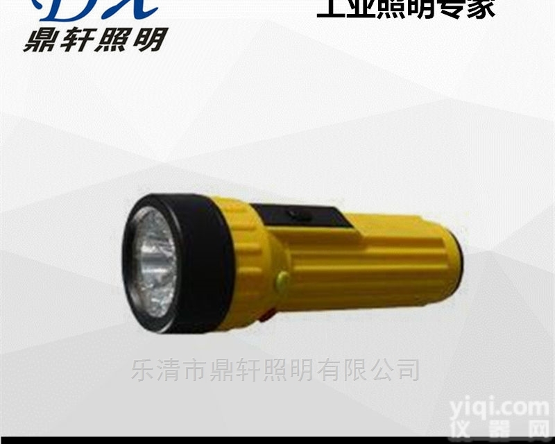 TX-1360  TX-1360<em>充电式</em>照明手电筒铁路<em>手持</em>强光价格
