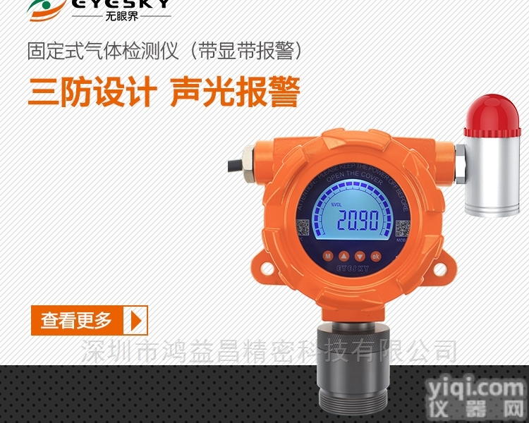 高温氮氧化物<em>检测仪</em>-烟气<em>排放</em>监测专用