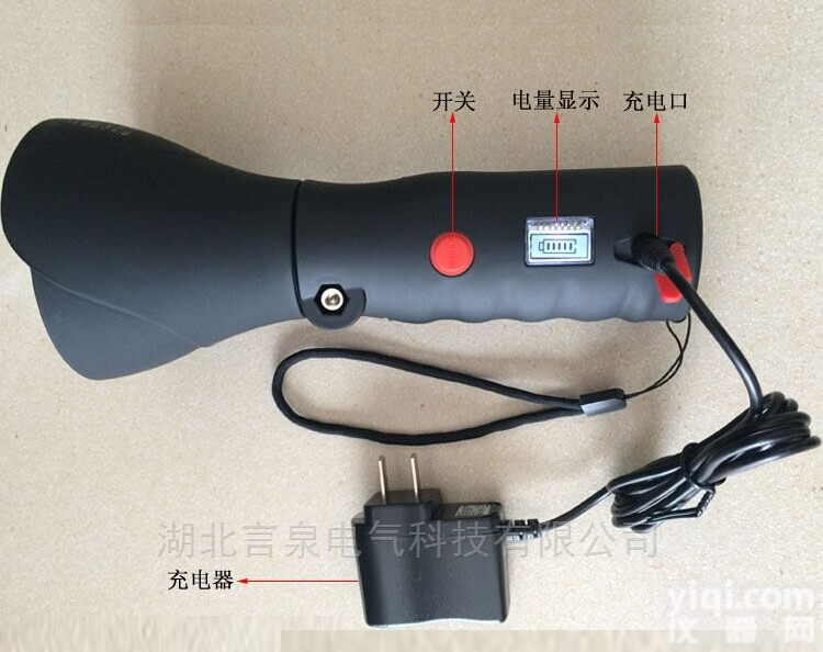 JW7400湖北言泉<em>多功能</em>防爆电筒<em>生产厂家</em>