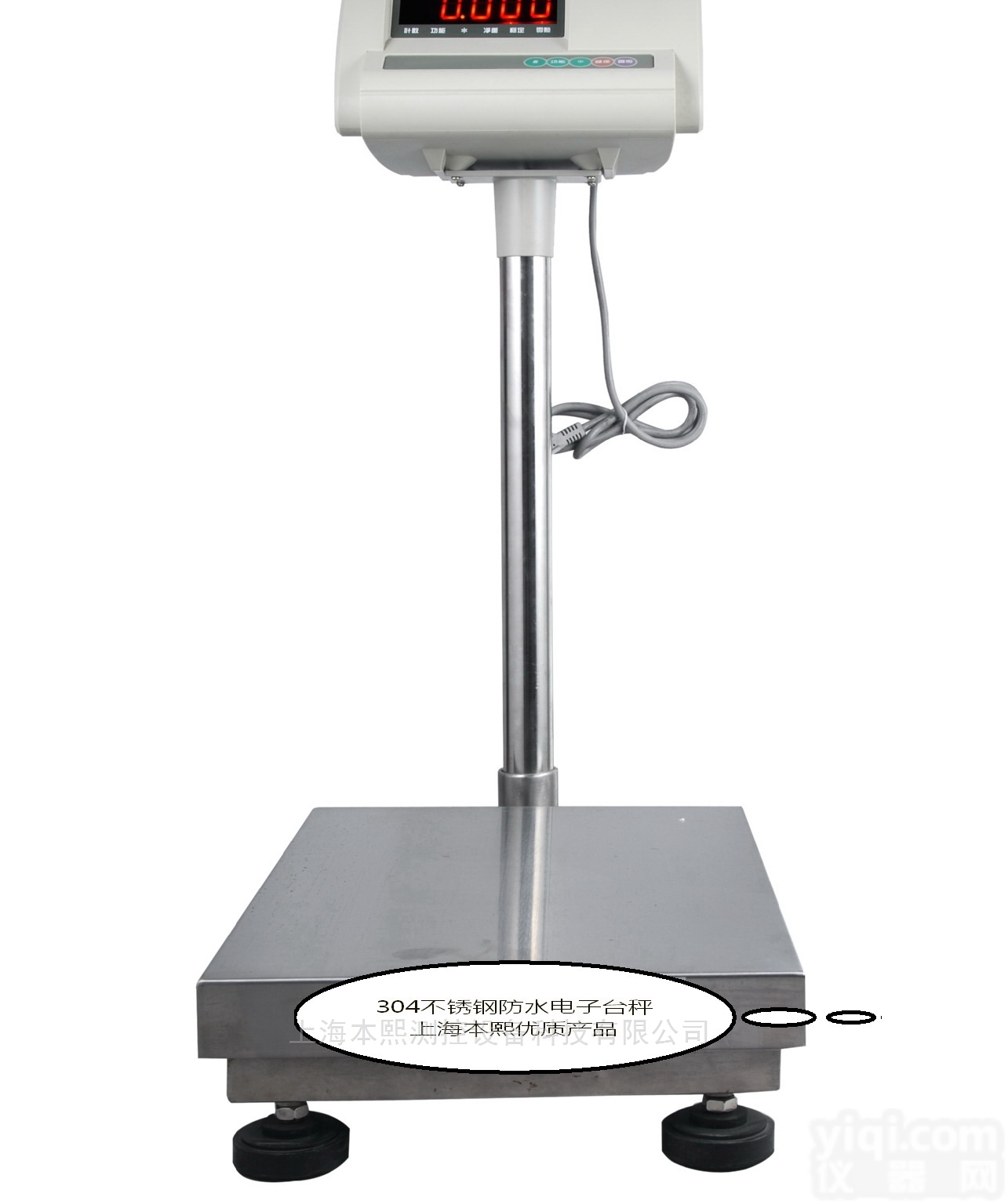 200kg带打印秤<em>不锈钢</em><em>台秤</em><em>电子秤</em>厂家直销