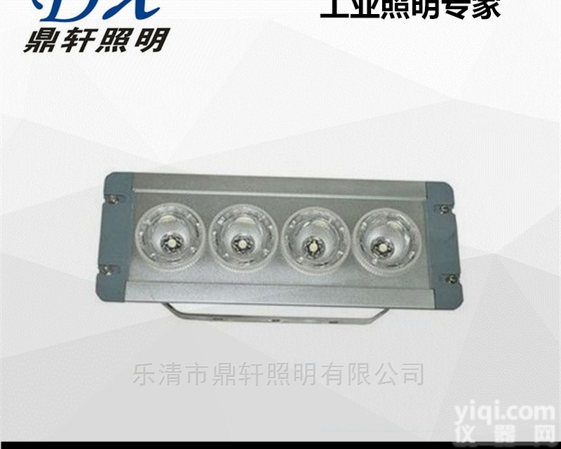 NFW9178A  方形固态节能长寿<em>顶灯</em>NFW9178A-12W<em>出厂价</em>