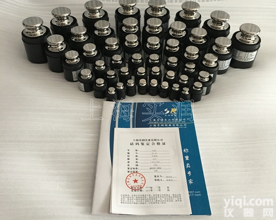 甘肃<em>法码</em>——1g2g5g10g20g<em>不绣钢</em><em>砝码</em>【甘肃不锈钢<em>砝码</em>厂】