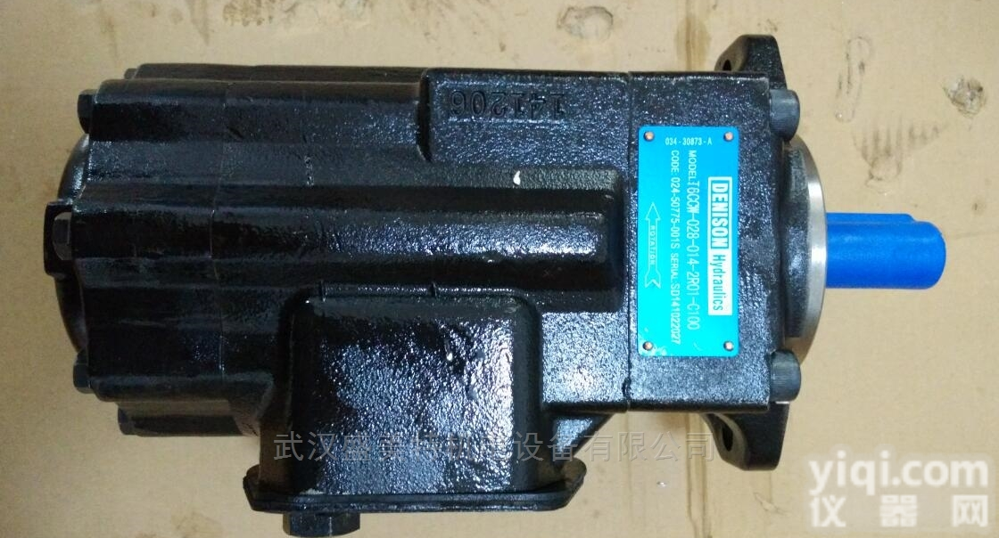 T6ED0420382R00C1供应<em>叶片</em>泵<em>丹尼</em>逊