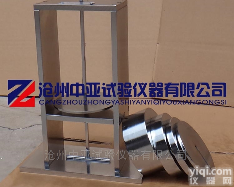 <em>电缆</em>用<em>导管</em><em>耐热</em>试验装置