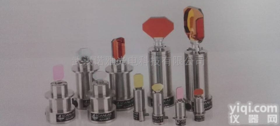 SCANLAB<em>振镜</em><em>激光加工</em>动态聚焦轴dynAXIS