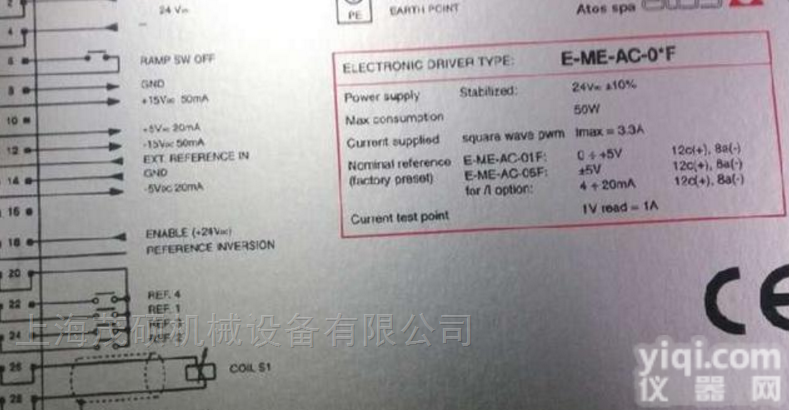 意大利阿托斯ATOS<em>放大器</em>E-BM-AC-05F<em>现货</em>