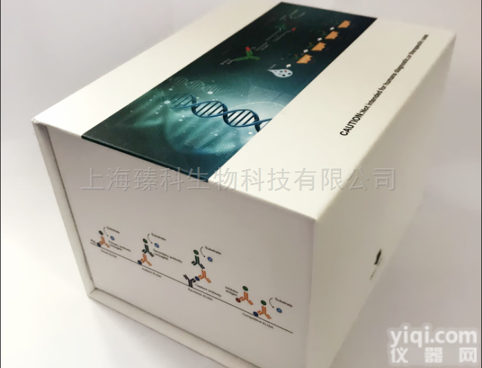 96T  硝基咪唑（<em>甲硝唑</em>）快速<em>检测</em><em>试剂盒</em>厂家