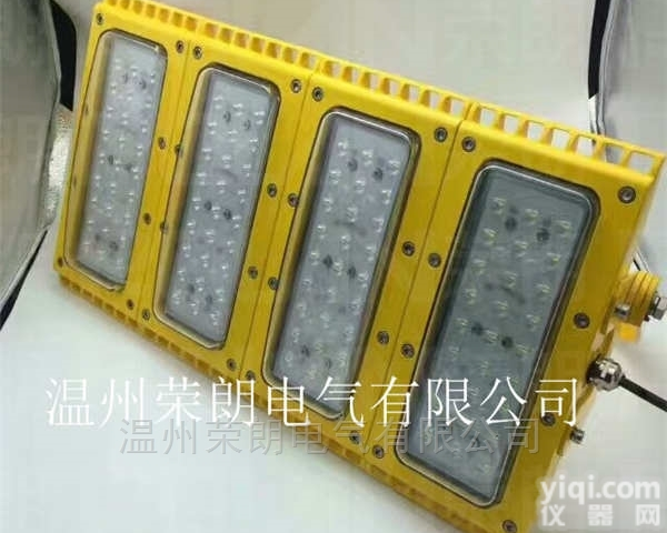 HRT93LED<em>防爆灯</em>价格<em>炼油厂</em>90W防爆模组灯