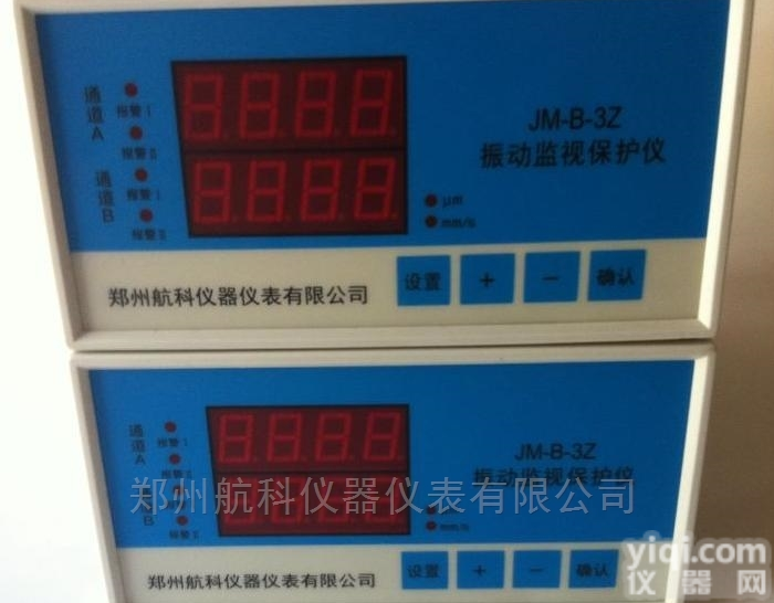 XZD-W  XZD-W<em>振动</em>监测仪,XZD-L<em>振动</em><em>烈度</em><em>监控</em>仪