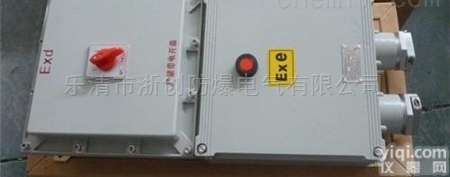 BDZ  粉尘<em>防爆</em>断路器 电机<em>保护器</em> <em>防爆</em>开关