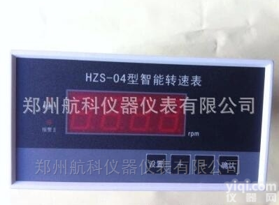 VB-Z420/430  VB-Z420/430型双通道<em>轴瓦</em><em>振动监测仪</em>