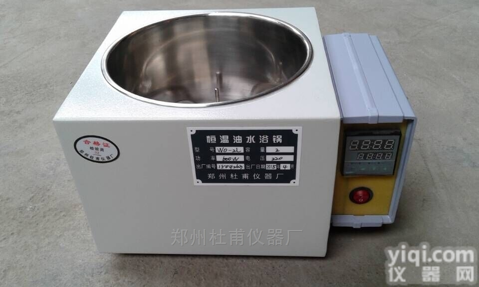 <em>GSC</em>-10L  <em>系列</em>智能数显高温恒温油浴锅