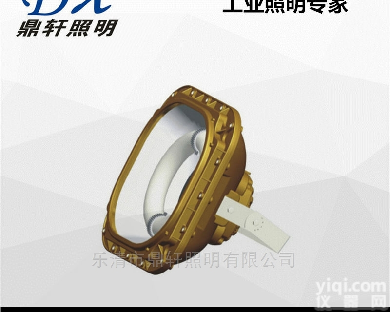 SZHF7200  SZHF7200节能多用途<em>长寿</em>灯40W煤矿<em>泛光灯</em>