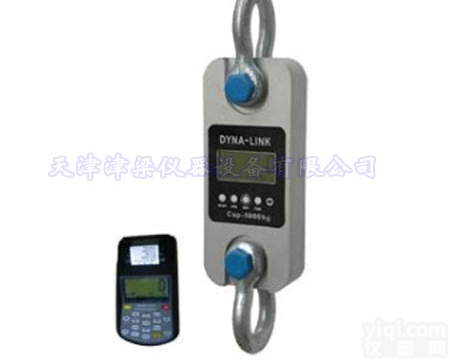 DL-W5  河北石家庄无线<em>测力计</em>-其他<em>系列</em>