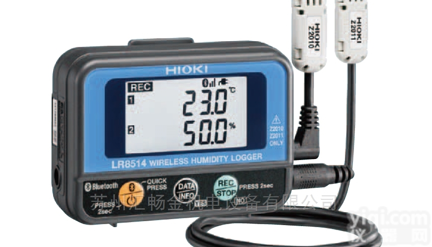 LR8514  日置<em>无线</em><em>温湿度</em>数据<em>采集</em>仪LR8514