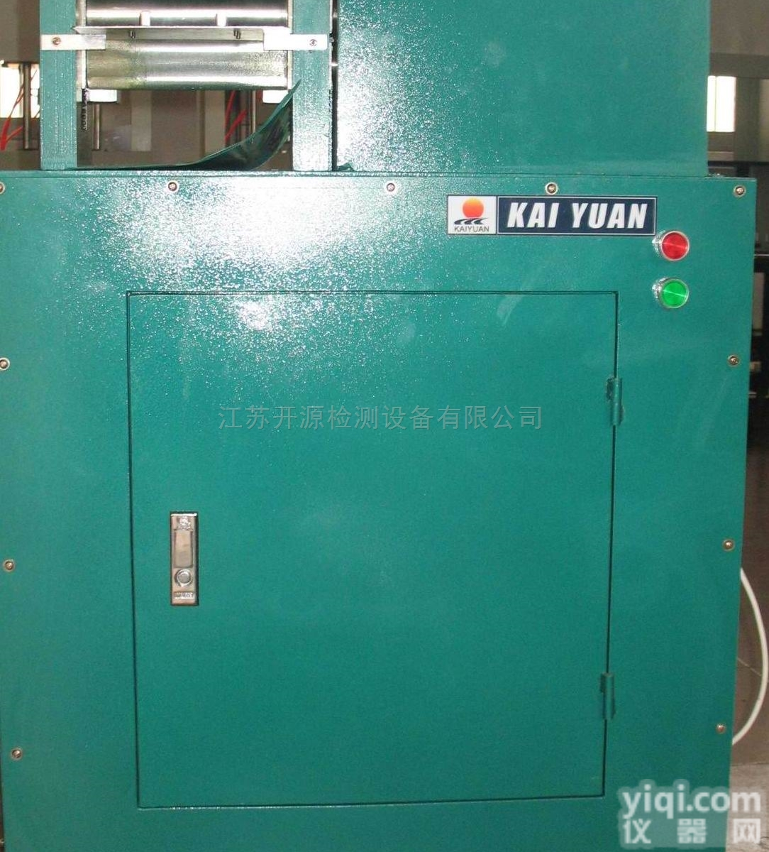 <em>橡胶</em>刨片机<em>KY4288</em>