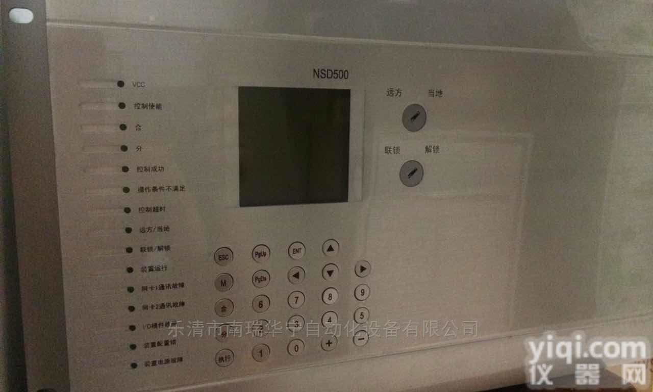 NSC211  NSC211通信<em>控制器</em>扩展<em>单元</em>