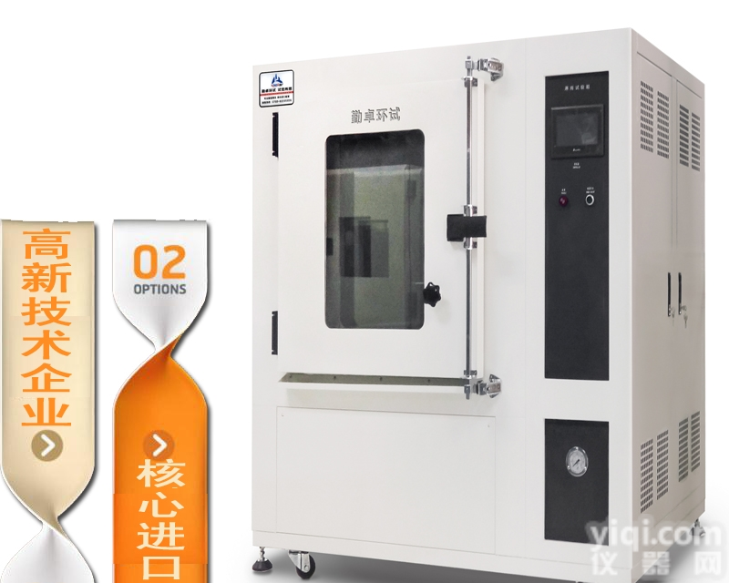 高低<em>交变</em>试验箱，高<em>低温</em>箱，<em>程式</em>高<em>低温</em>试验机