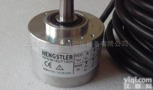 德国亨士乐Hengstler<em>编码器</em>上海授权<em>总经销</em>