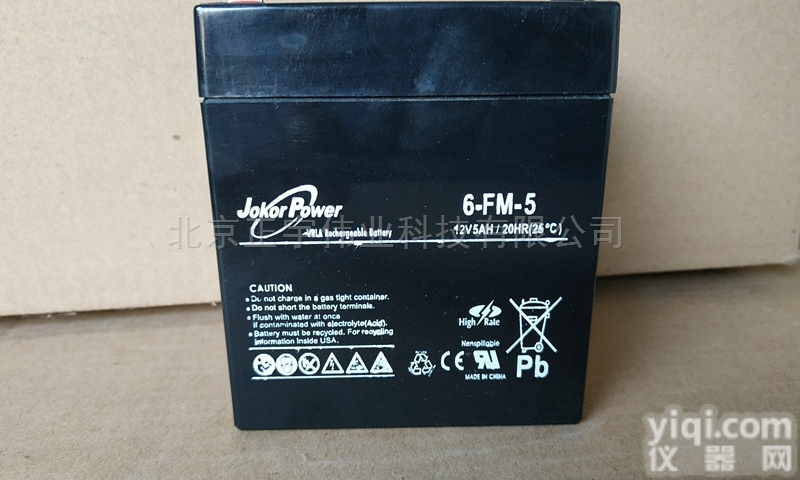 6-FM-5  6-FM-5 12Vh 卷帘门 卷闸门<em>电瓶</em><em>蓄电池</em>