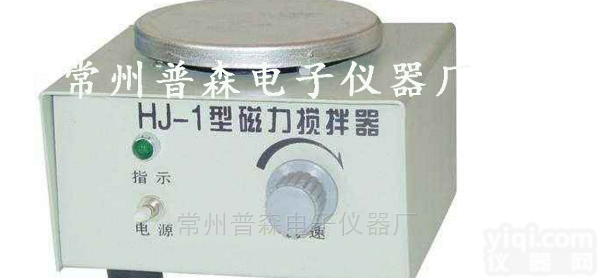 <em>HJ</em>-1  <em>HJ</em>-1<em>磁力</em><em>搅拌器</em>