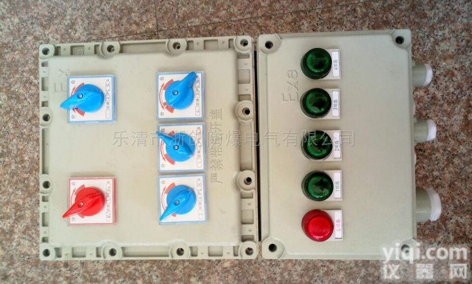 BXMD  暗装<em>防爆</em>配电箱<em>挂壁式</em>