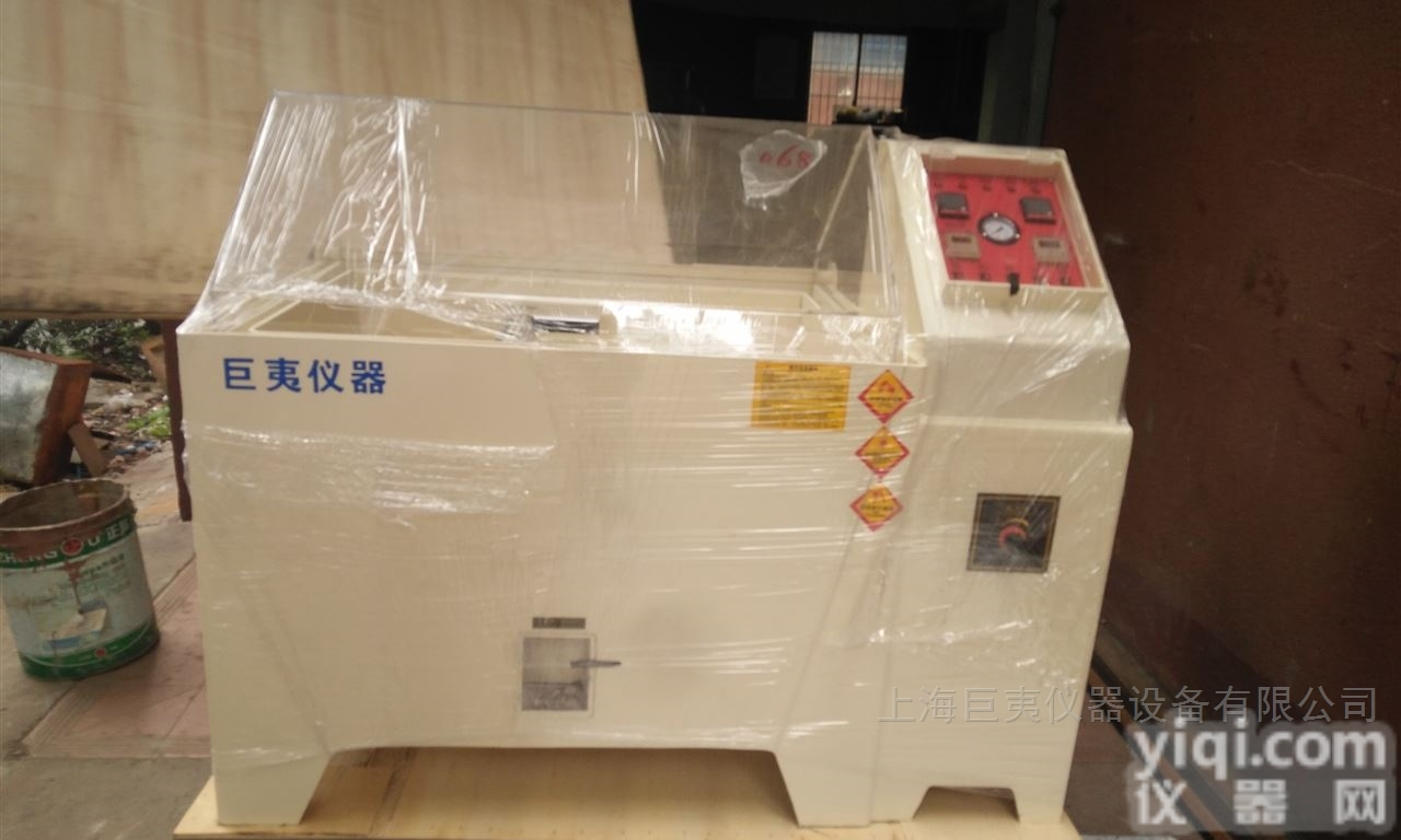 HJ-501  <em>泰州</em><em>精密型</em>盐雾腐蚀试验箱