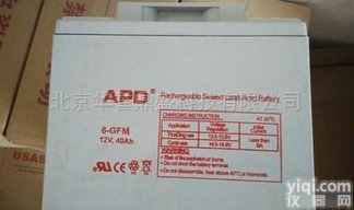 <em>德国</em>APD<em>蓄电池</em>6-GFM-24 <em>12V24AH</em>