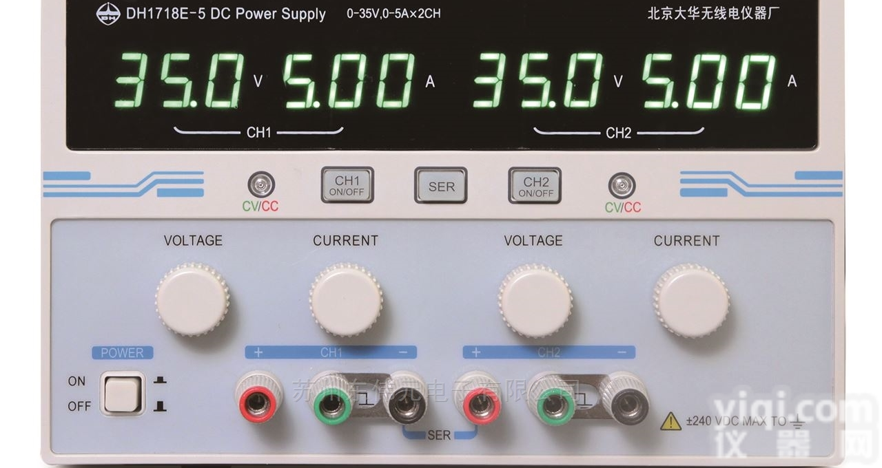 DH1718E-6  DH1718E-6<em>大华直流电源</em>