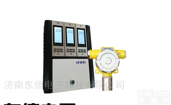 <em>戊烷</em>气体报警器|<em>戊烷</em>检测<em>报警仪</em>