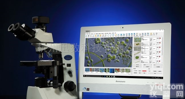 浮游生物<em>计数</em>仪<em>系统</em>