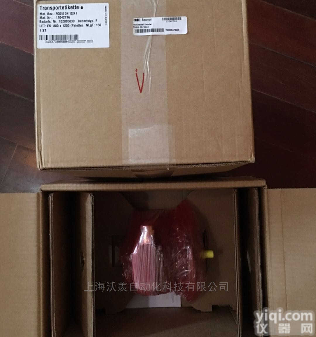 <em>柏林</em>HUBNER<em>重载</em>式POG10DN1024I+FSL超速开关