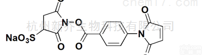 交联剂  <em>Sulfo</em>-<em>MBS</em> 水溶杂双官能交联试剂